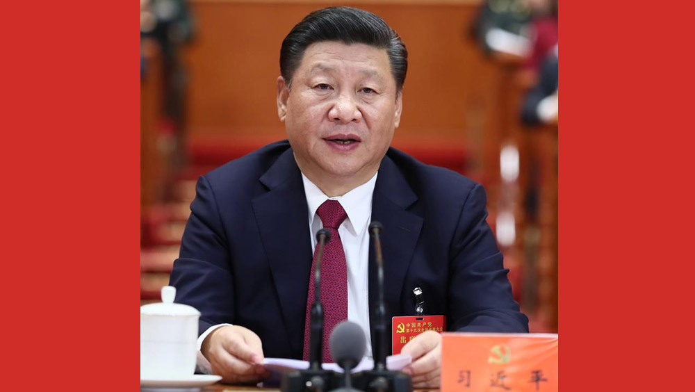 中國共產黨第十九次全國代表大會閉幕會在京舉行