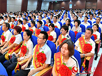天津市南开区召开纪念中国共产党成立97周年暨先进典型表彰大会