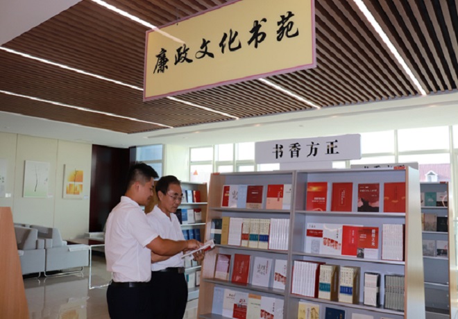 天津市警示教育中心开设“廉政文化书苑”