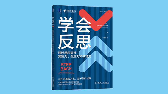 中國方正出版社推出《家風建設叢書》