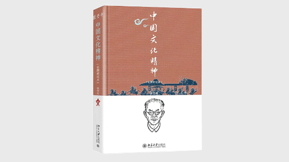 中國方正出版社推出《家風建設叢書》