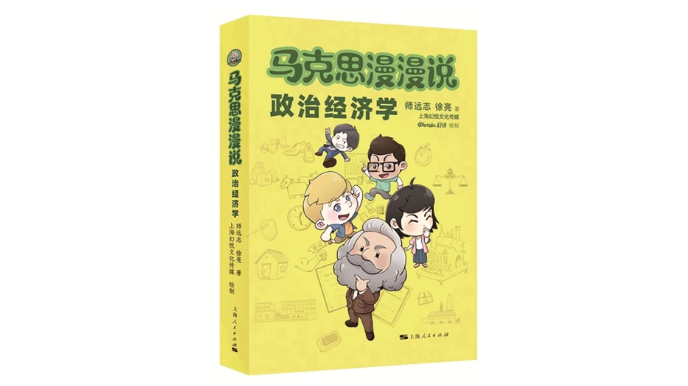 中国方正出版社推出《家风建设丛书》