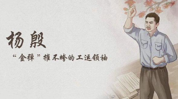 纪录片《王阳明》：体察阳明心学思想精髓