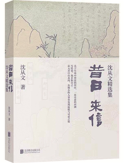 1689040856803071620.jpg