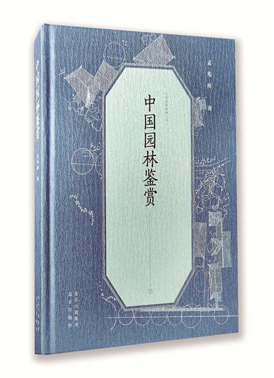 1692062375004000659.jpg