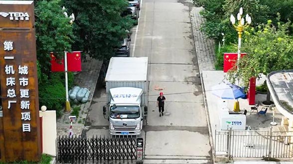监督视点丨深入第一机床总厂及周边片区等城市更新项目，护航城市更新
