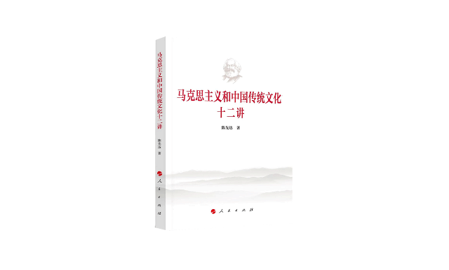 中国方正出版社推出《家风建设丛书》