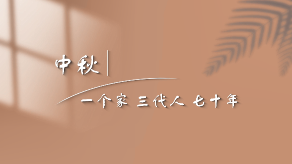 两个“历史决议”的制定背景、主要内容和重要意义
