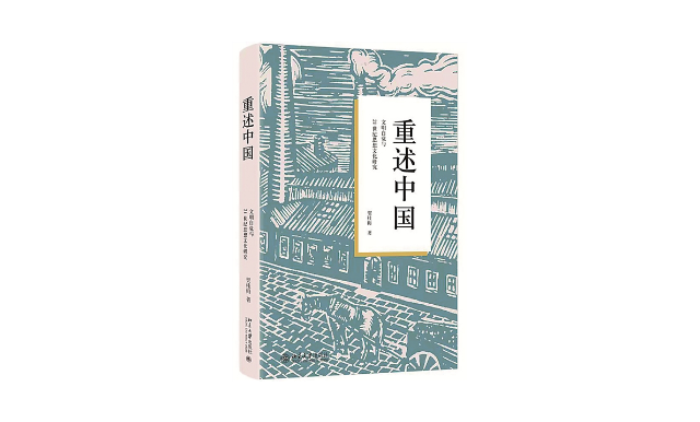 中国方正出版社推出《家风建设丛书》