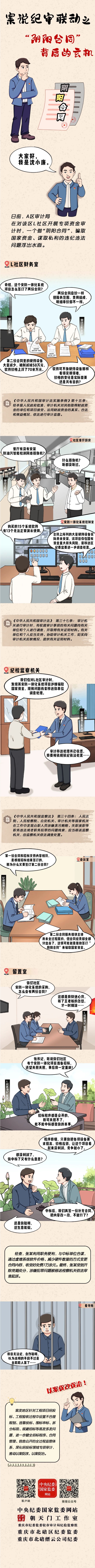 1703293481266001926.jpg 1703293481266001926.jpg