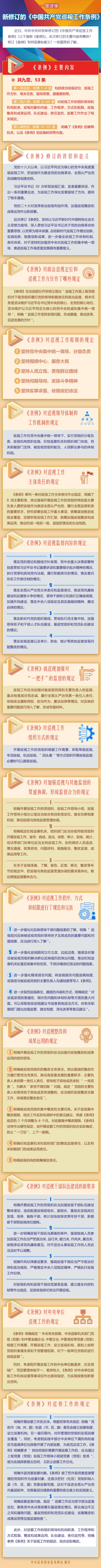 1708648815358058299.jpeg