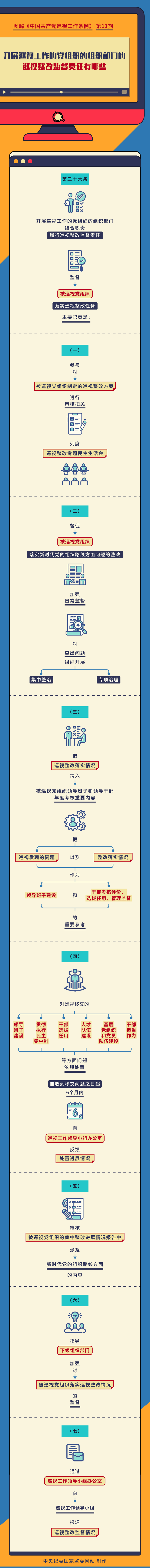 1712020228190079788.png