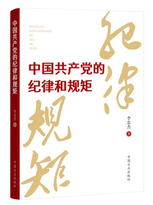 中国方正出版社2024年4月新书新盘