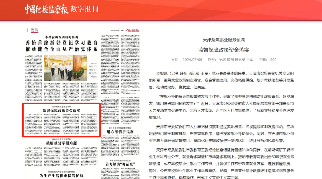 天津聚焦就业服务领域 监督保障政策资金落实