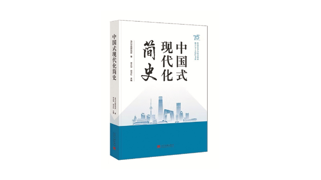 中国方正出版社推出《家风建设丛书》