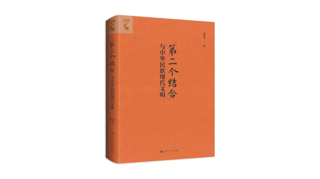 中國(guó)方正出版社推出《家風(fēng)建設(shè)叢書(shū)》