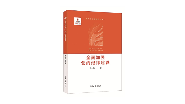 中國(guó)方正出版社2021年10月新書(shū)