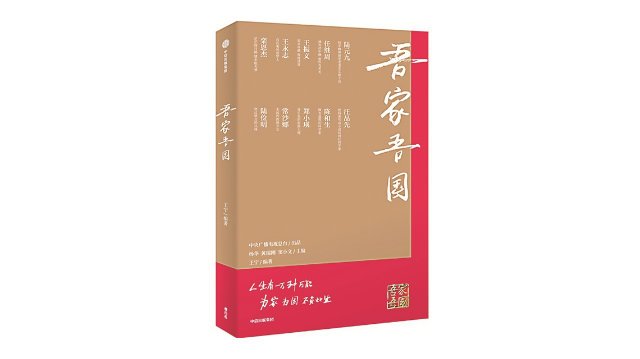 兩個(gè)“歷史決議”的制定背景、主要內(nèi)容和重要意義