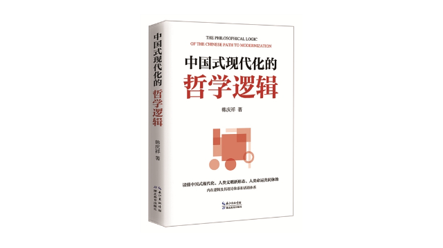 兩個(gè)“歷史決議”的制定背景、主要內(nèi)容和重要意義