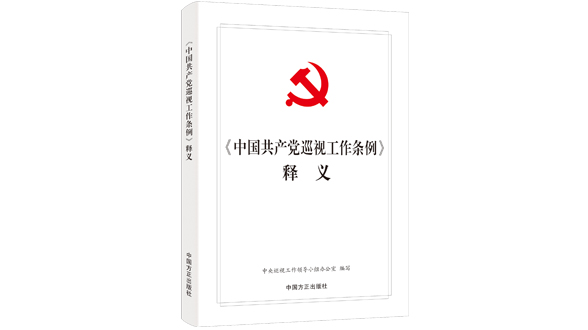 兩個(gè)“歷史決議”的制定背景、主要內(nèi)容和重要意義