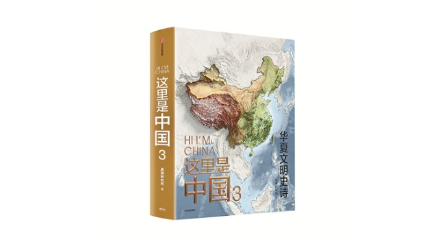 兩個“歷史決議”的制定背景、主要內(nèi)容和重要意義