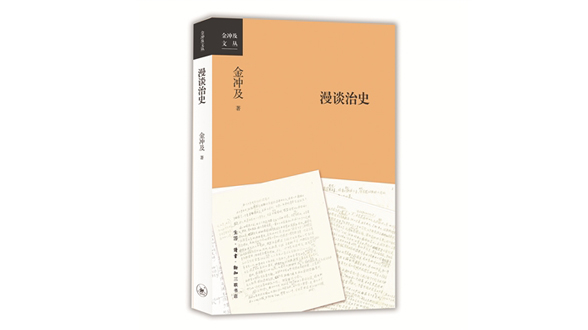 兩個“歷史決議”的制定背景、主要內(nèi)容和重要意義