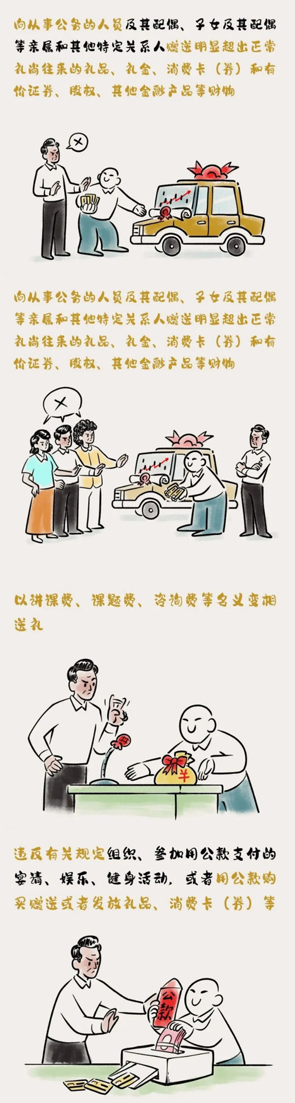 1735519874712006476.png