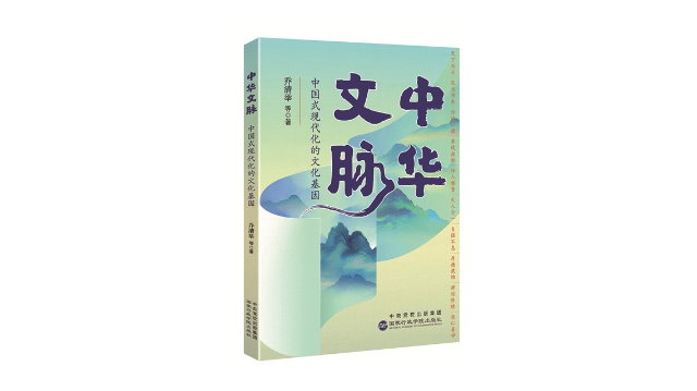 中国方正出版社2021年10月新书