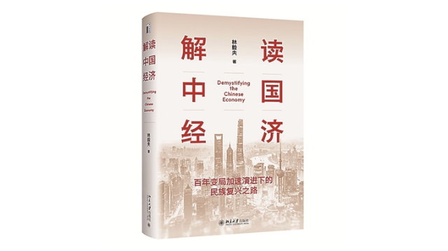 中国方正出版社2021年10月新书