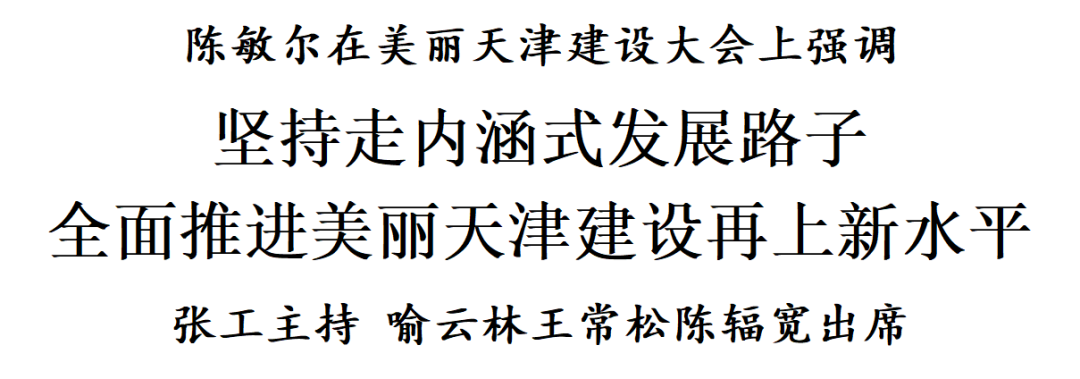学习贯彻习近平总书记“七一”重要讲话精神