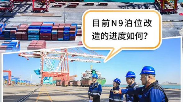监督视点丨深入码头、工程一线，监督护航重点项目建设提质增效