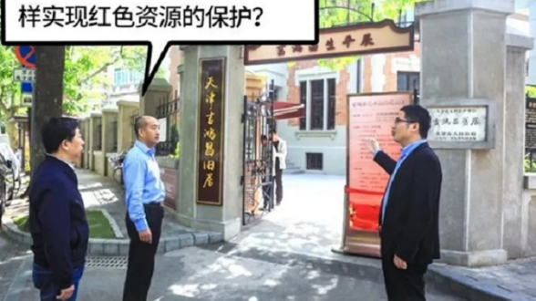 监督视点丨“组企”联动监督，推动“小洋楼”焕新颜