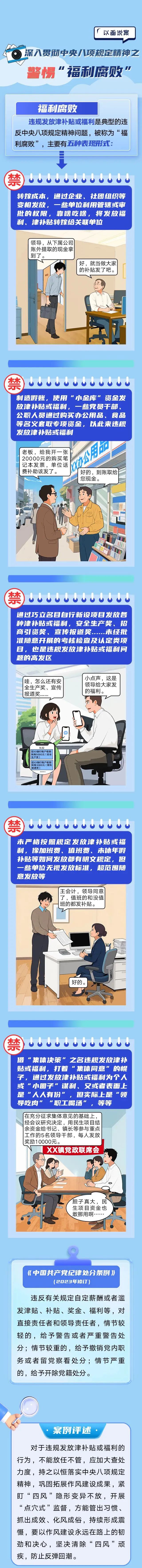 1750554354456092587.jpg