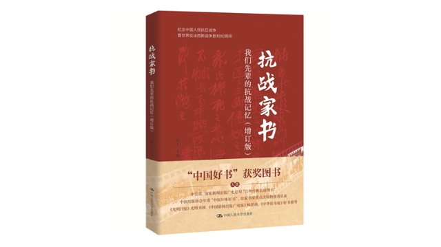 有节则无虞