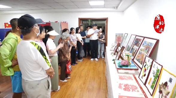 清廉天津·你我共建丨清风正气进基层 廉洁文化润人心