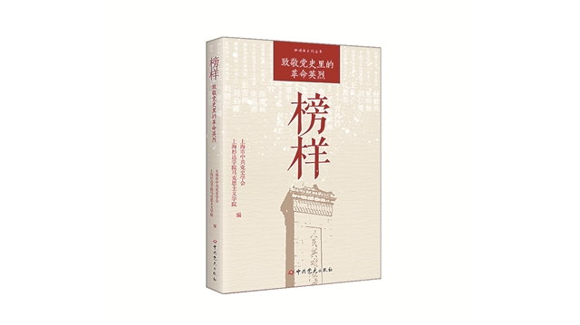 中国方正出版社推出《家风建设丛书》