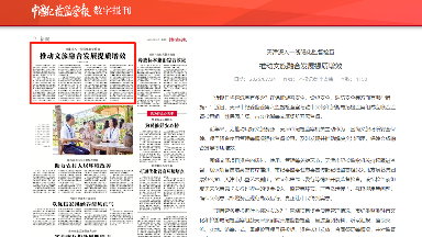 天津深入一线强化监督检查 推动文旅融合发展提质增效
