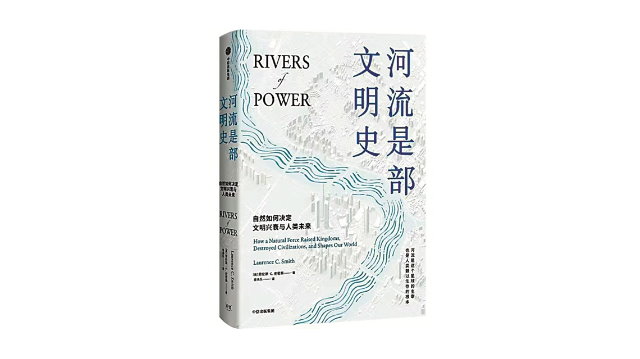 中国方正出版社2021年10月新书