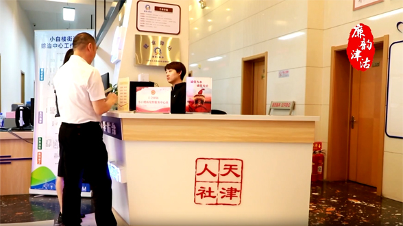一线视点丨以高质量监督稳就业 保民生 促发展