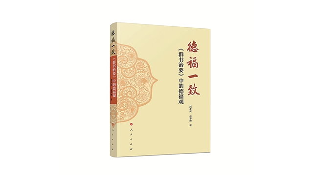 中国方正出版社2021年10月新书