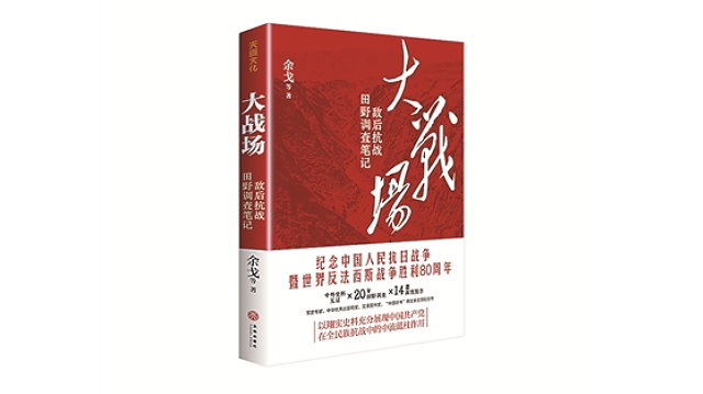 中国方正出版社2021年10月新书