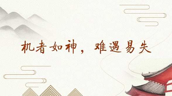 纪录片《王阳明》：体察阳明心学思想精髓