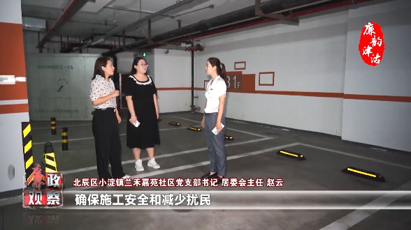 迈向新征程实现中国梦的行动指南