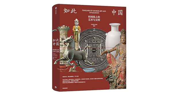 中国方正出版社2021年10月新书