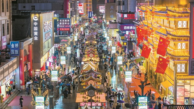 迈向新征程实现中国梦的行动指南