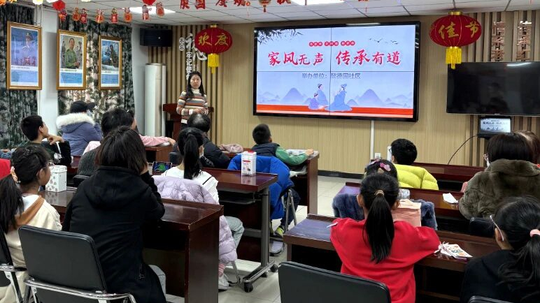 镜头丨不断深化家庭家教家风建设