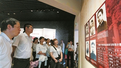 迈向新征程实现中国梦的行动指南