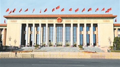 迈向新征程实现中国梦的行动指南