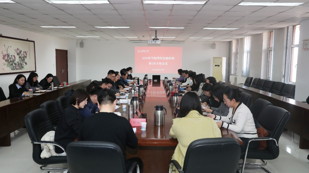 一线视点丨多维发力 全面提升基层纪检组织履职能力