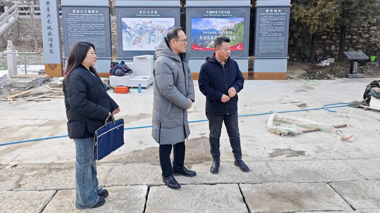 回眸2025丨蓟州区纪委监委：精准监督护航文旅深度融合发展